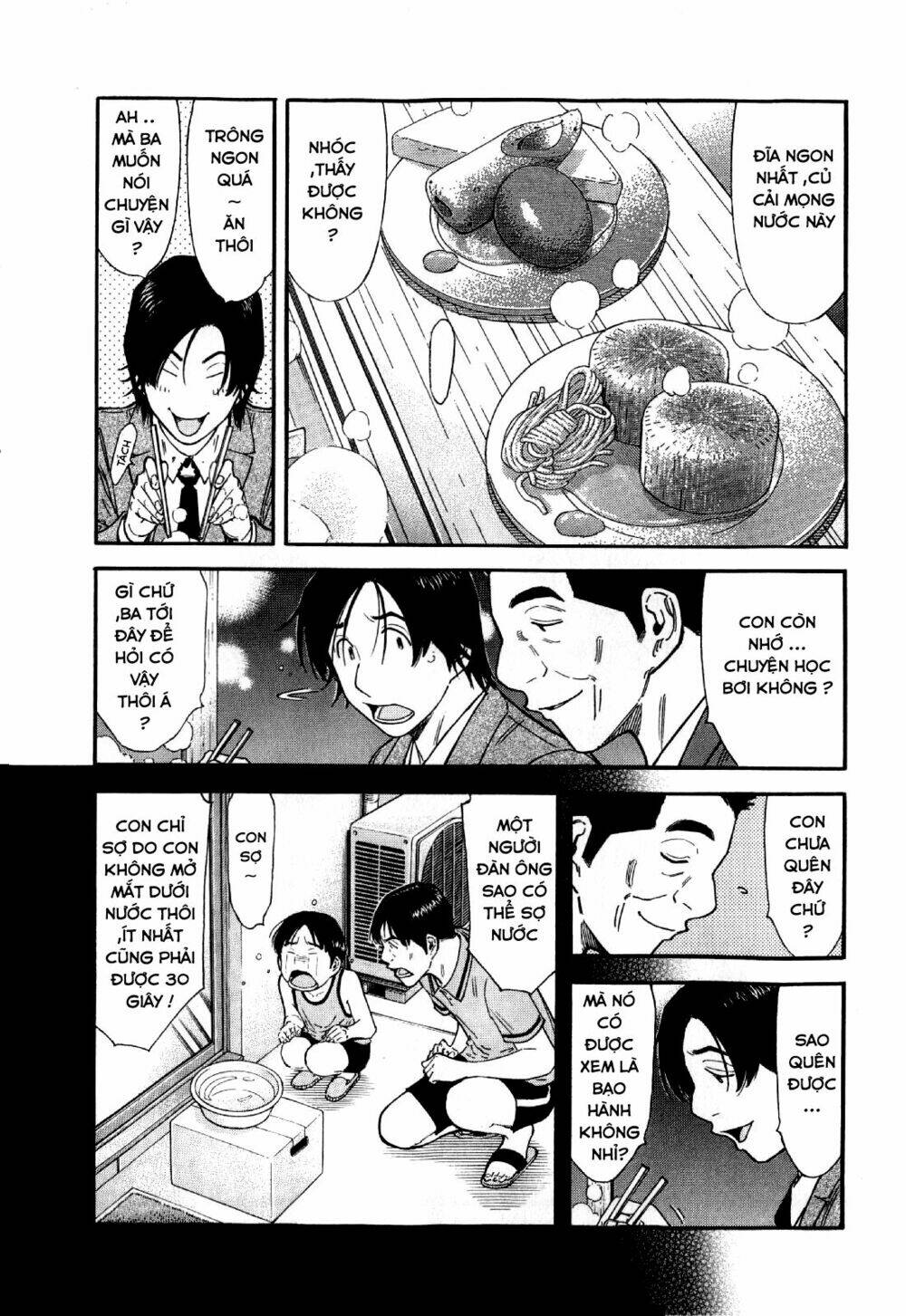 bartender chapter 131 7