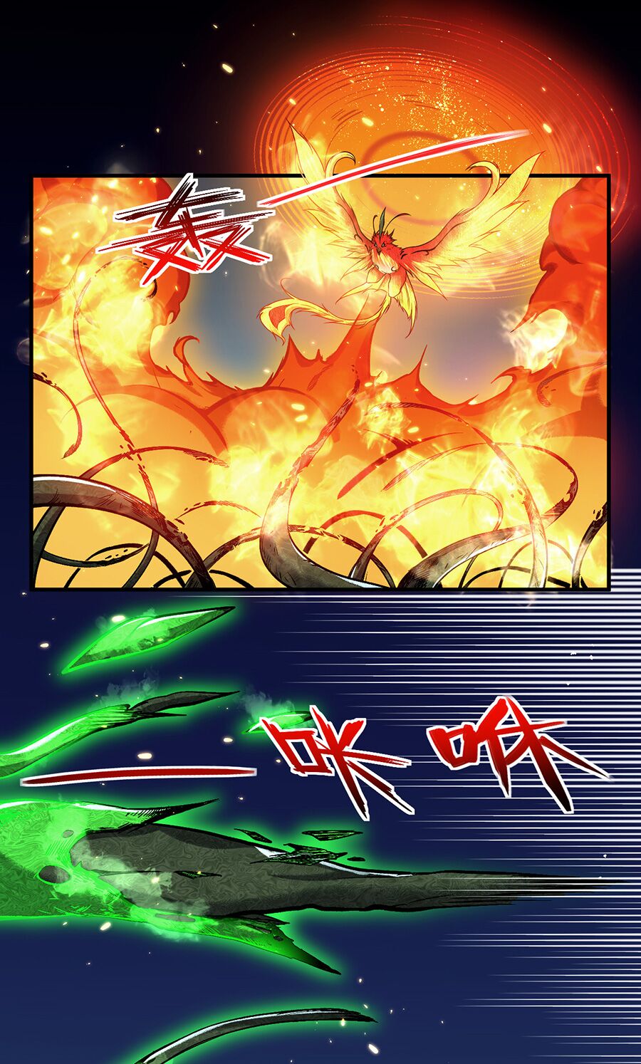 hệ thống mô phỏng linh sủng chapter 18 10