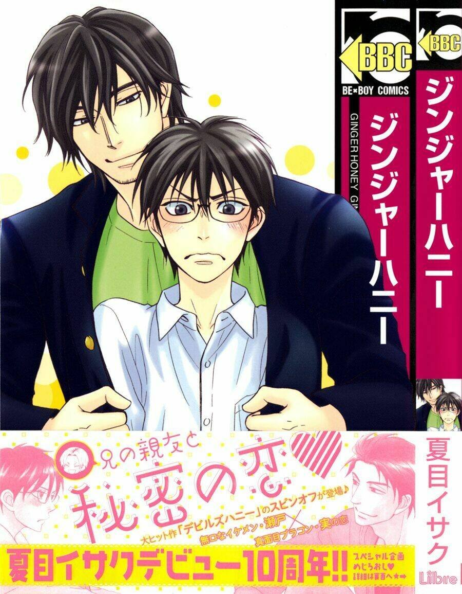 chuyện tình giữa em trai và bạn thân chapter 1 2