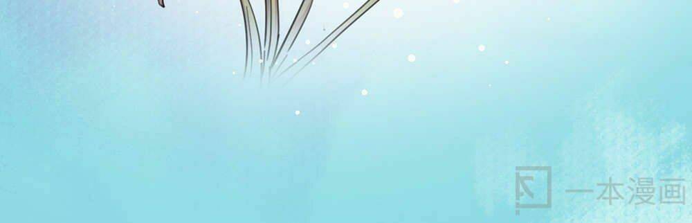 diệu tiên sinh chi bỉ ngạn hoa chapter 1.3 39