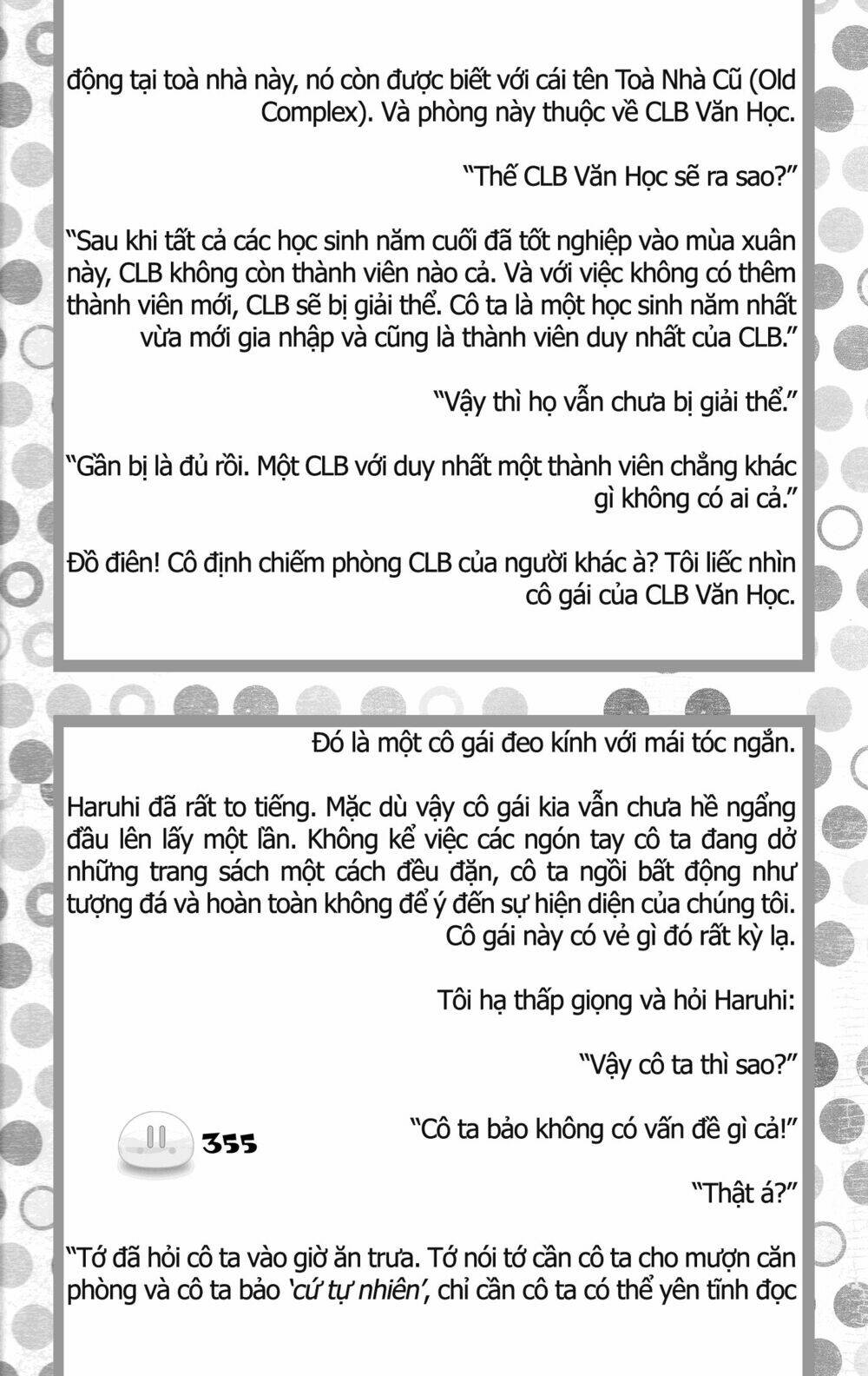 sora gura chapter 5 41