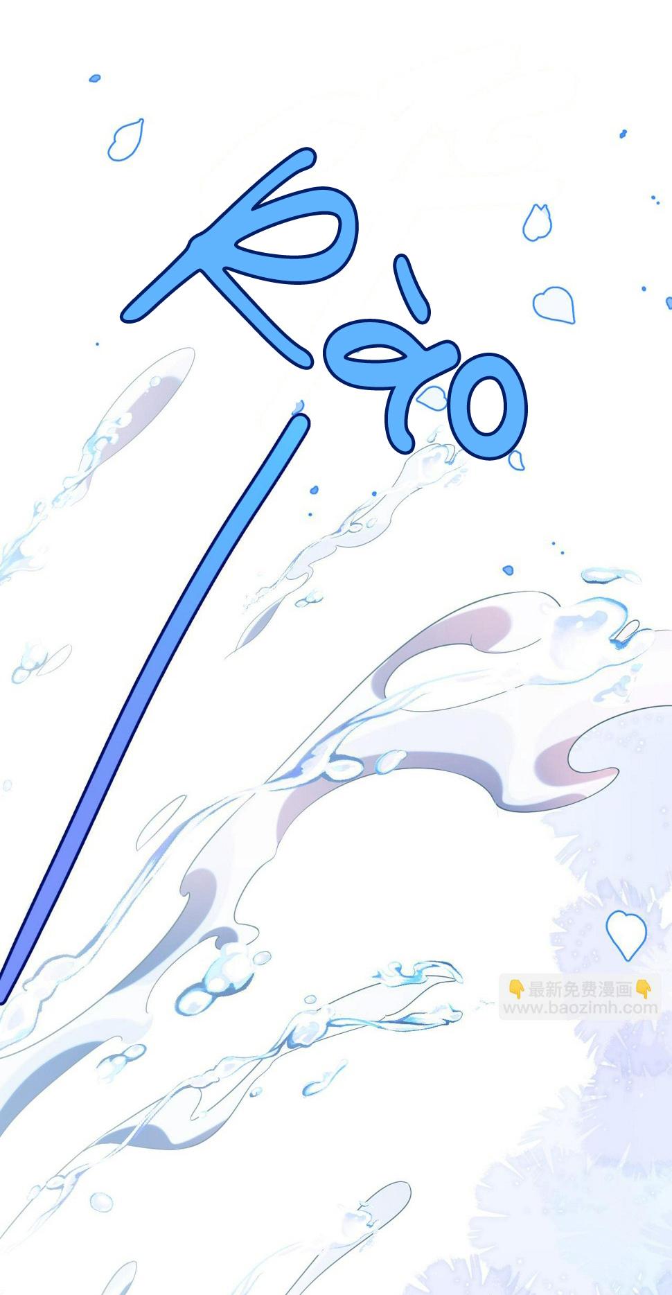 [ss2] một ngụm ăn cả thỏ con chapter 21 6