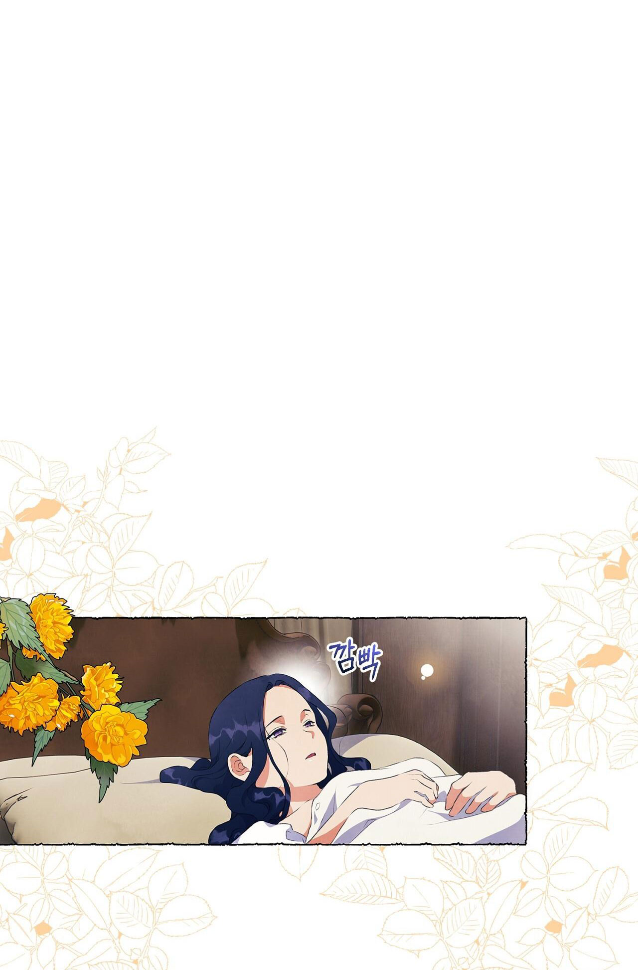 Chuyện Của Những Pháp Sư Ấy chapter 13.1 - Trang 2
