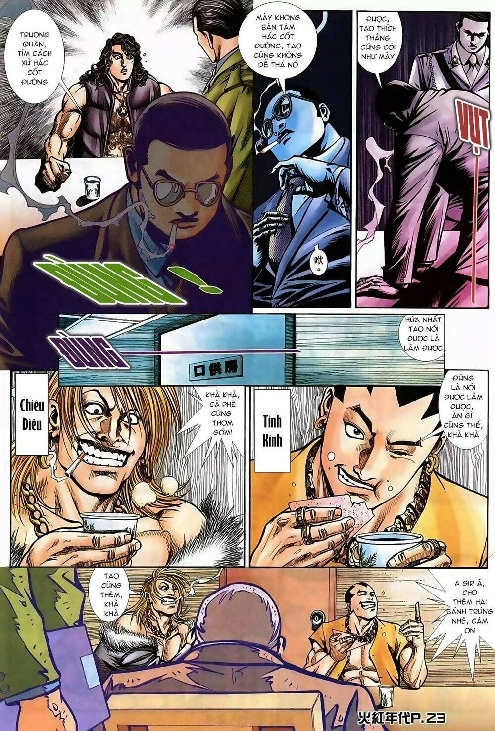 hỏa hồng niên đại hắc cốt đường chapter 122 22