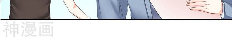 watashi wo hitorijime ni shite chapter 111 11