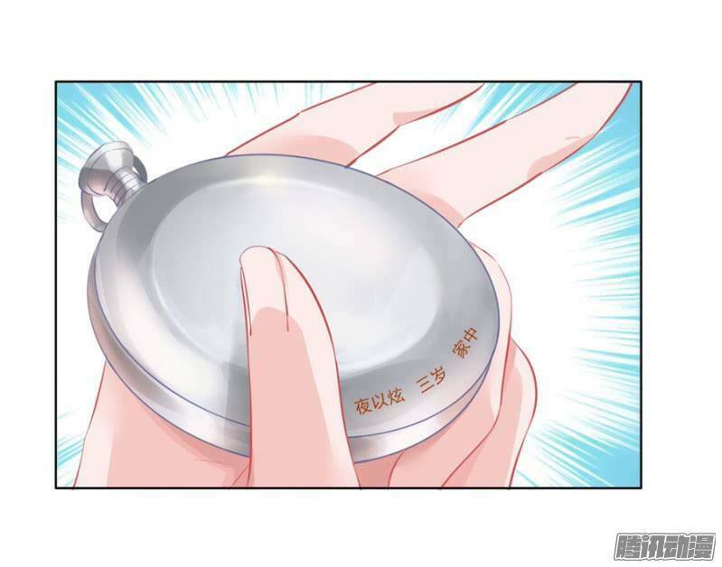 lừa gạt thiếu gia quí tộc làm bạn trai chapter 5 4