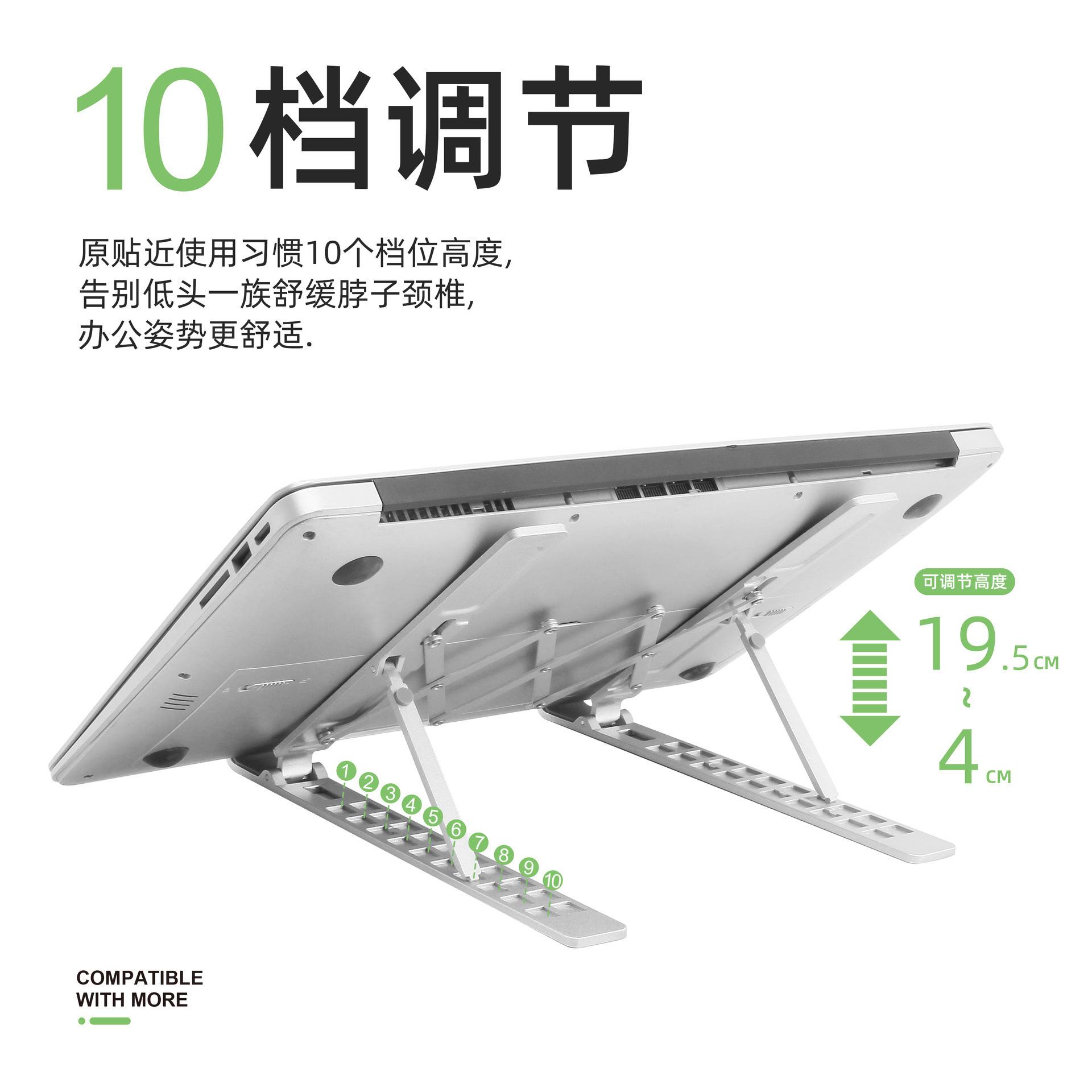 Ưu đãi đặc biệt mới giá đỡ máy tính xách tay dành cho sinh viên lớp học trực tuyến máy tính bảng để bàn nâng gấp di động làm mát giá đỡ máy tính thẳng đứng