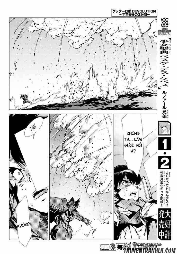 getter robo devolution: uchuu saigo no 3-punkan chapter 19 27