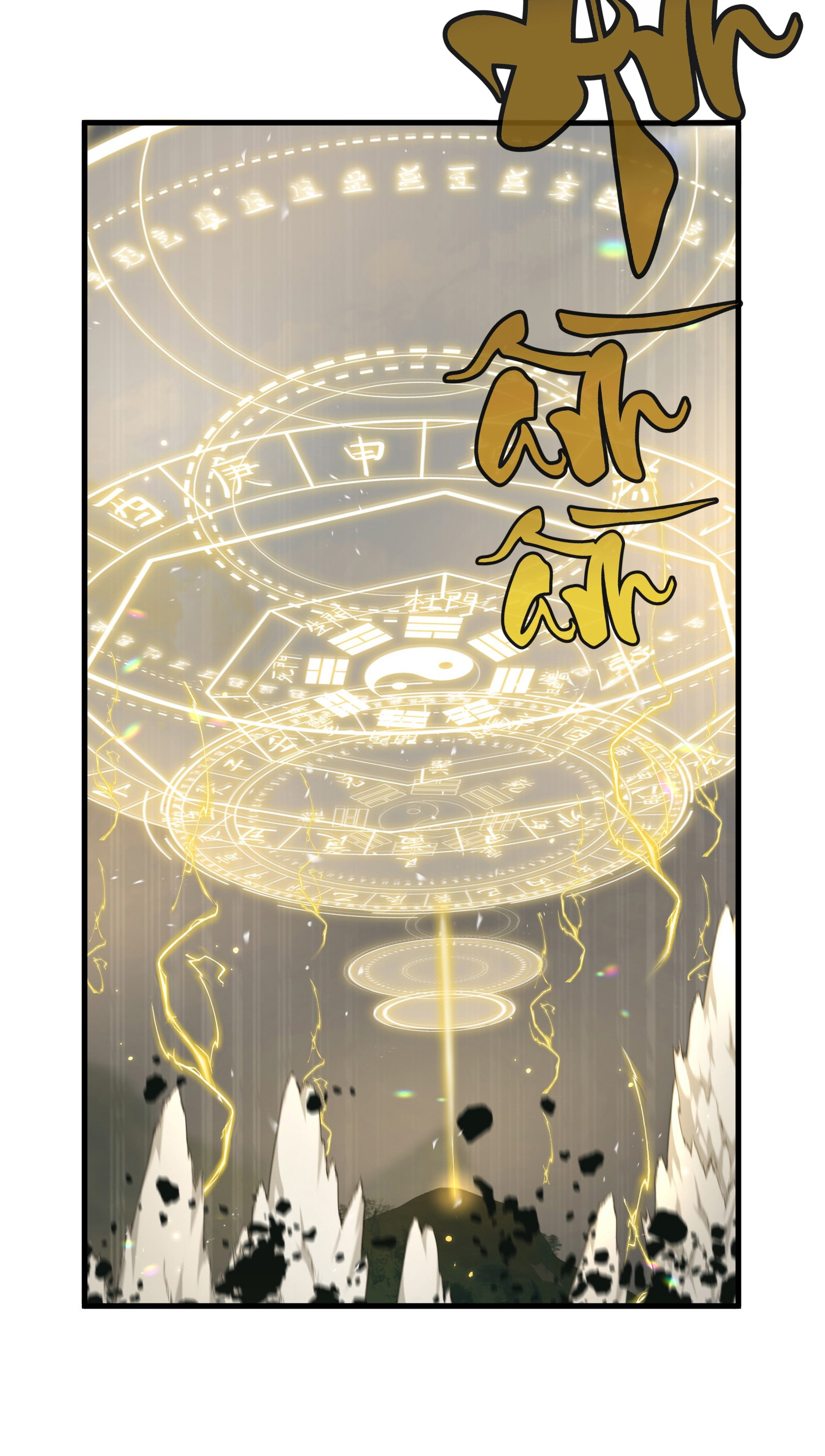 kế hoạch tẩu thoát chapter 10 17