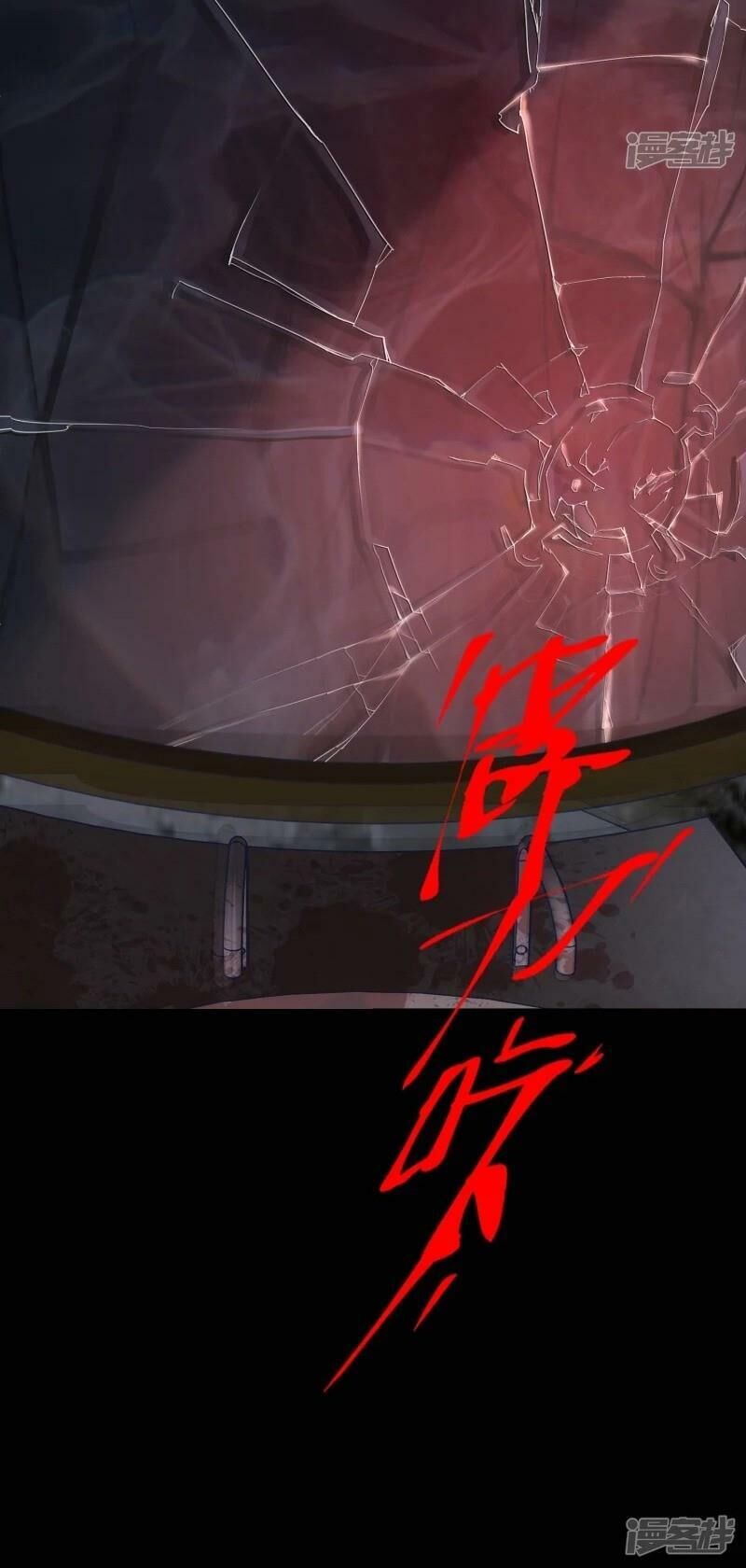 ta có một căn phòng mạo hiểm chapter 4 58