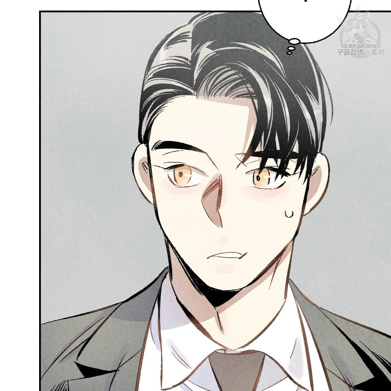 chịch anh bạn một cách hoàn hảo chapter 4 29