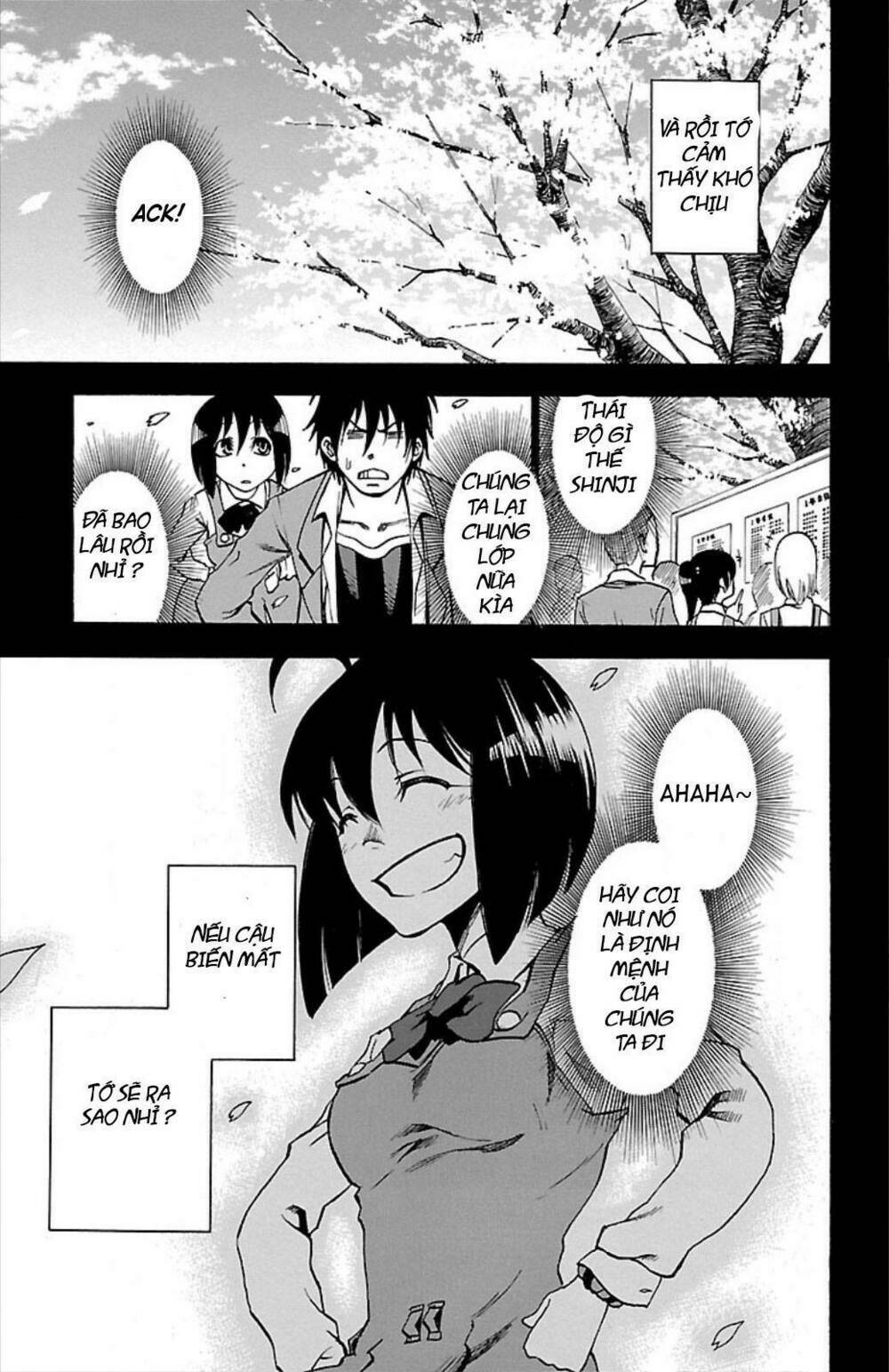 toumei ningen no tsukurikata chapter 4 35