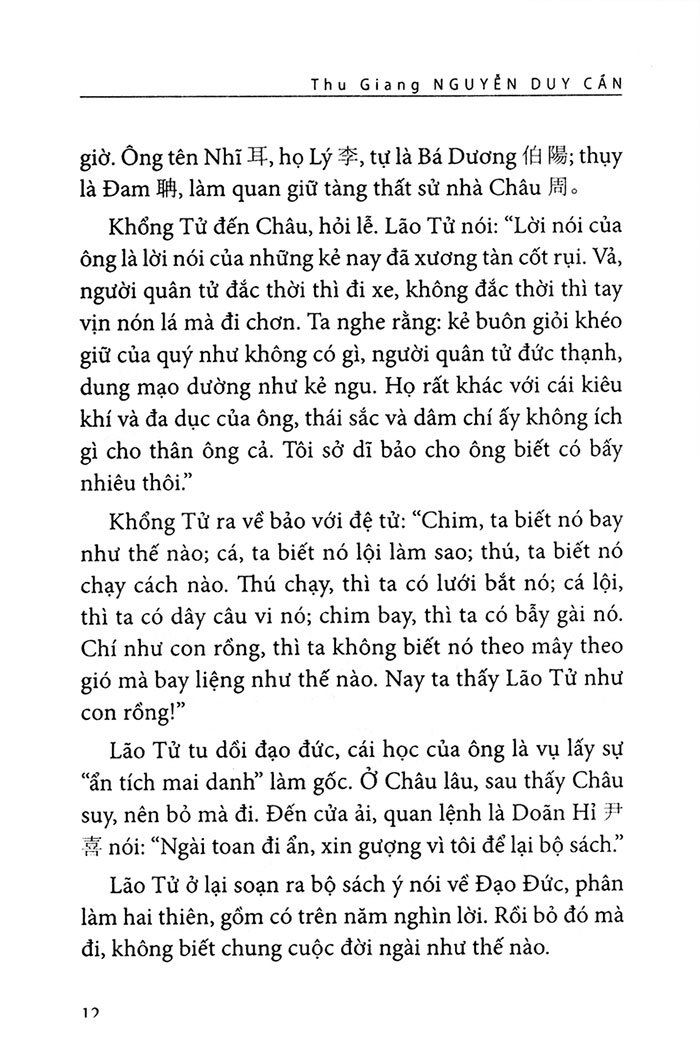 Lão Tử Tinh Hoa