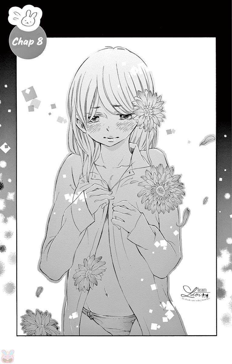 namete, kajitte, tokidoki medete chapter 8 1