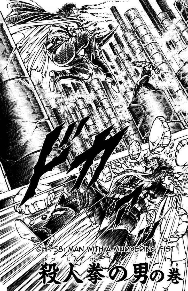 sakigake!! otokojuku chapter 58 1