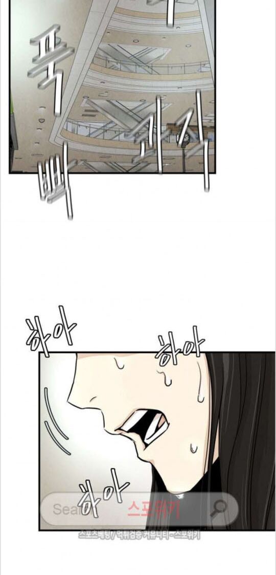 return survival chapter 26 26