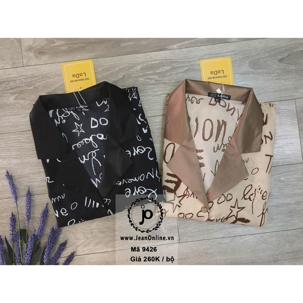 Bigsize Nữ - Đồ Bộ Pijama