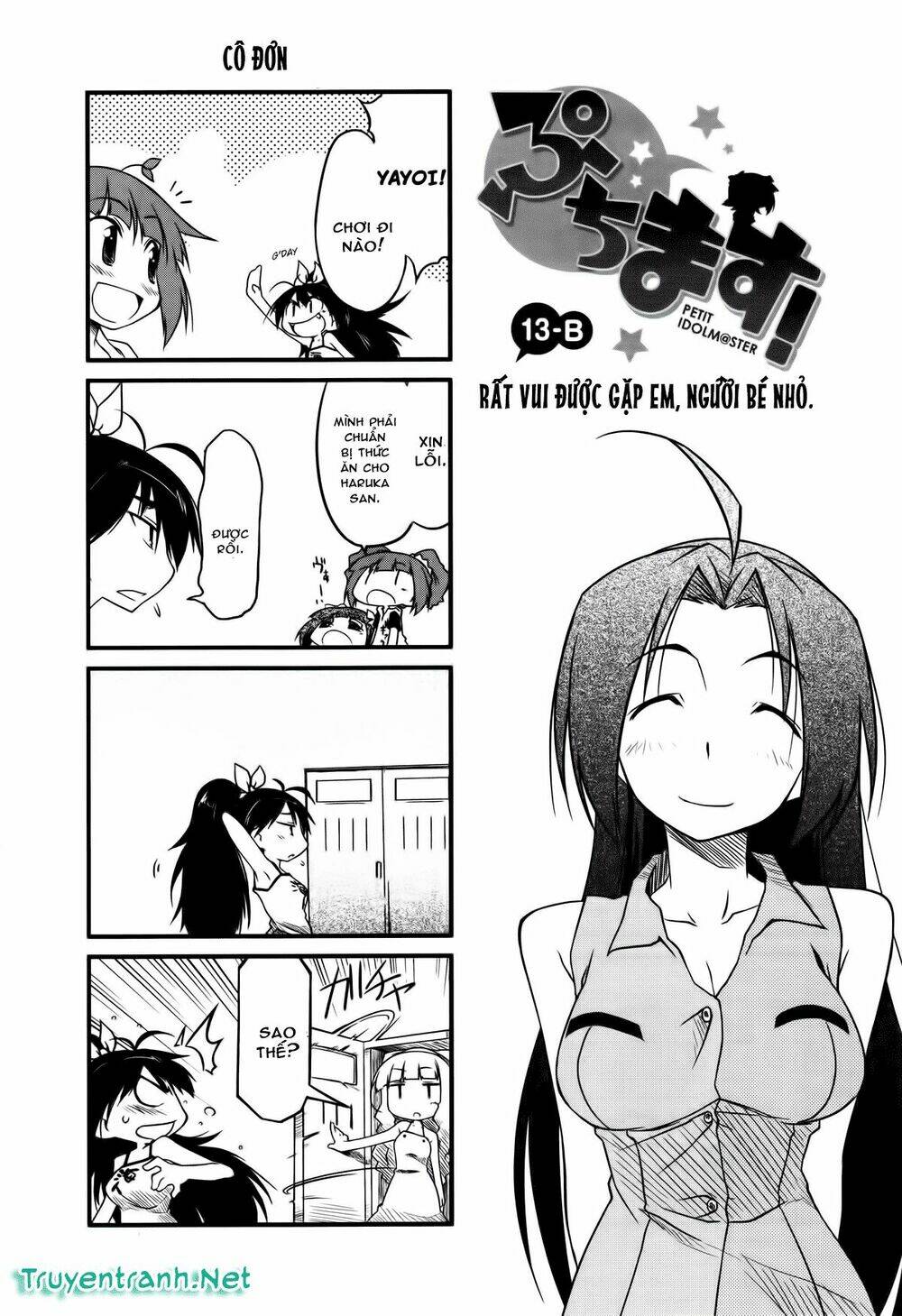 puchimasu! chapter 13.2 2