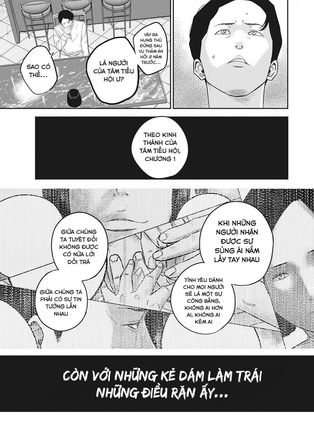 smiley - cười lên m chapter 14 12