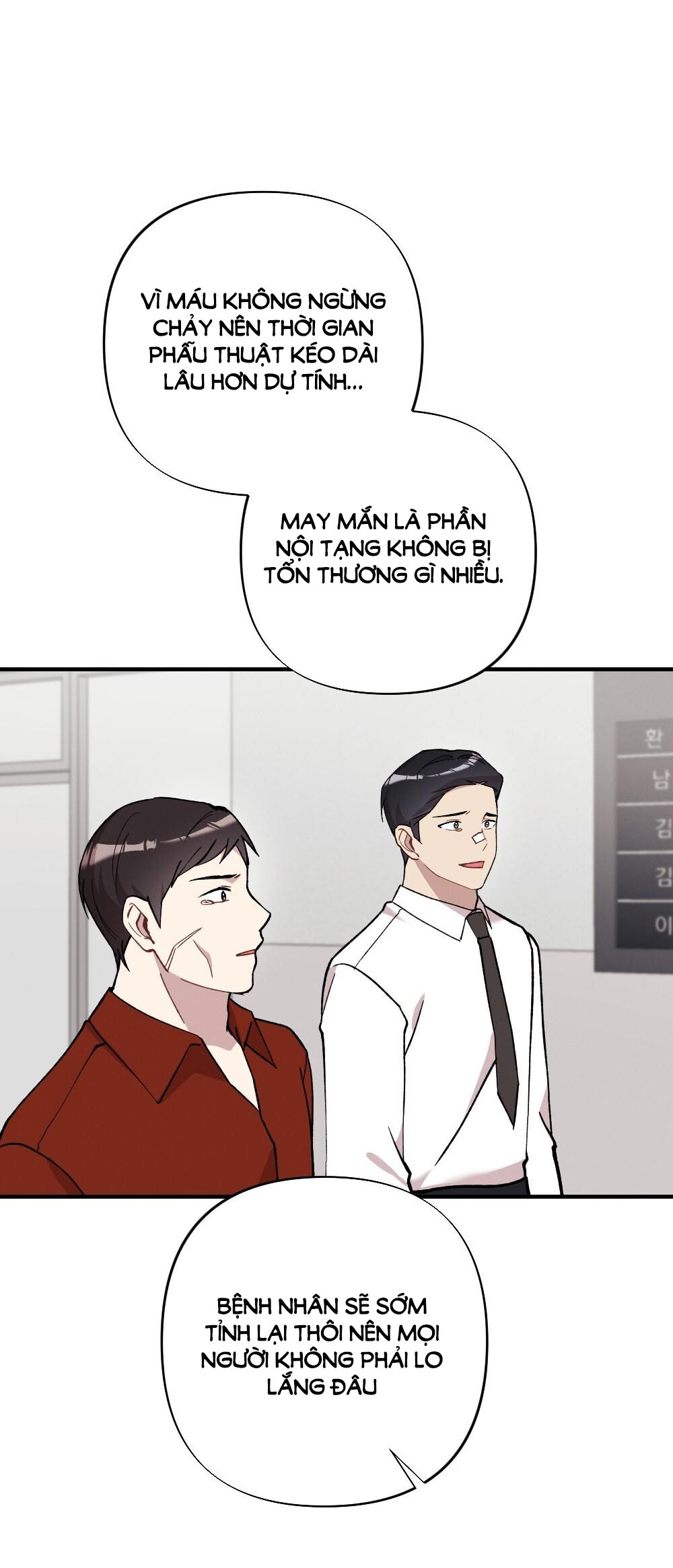 Sự Thuần Khiết Của Mùa Đông Năm Ấy chapter 45.1 - Trang 23