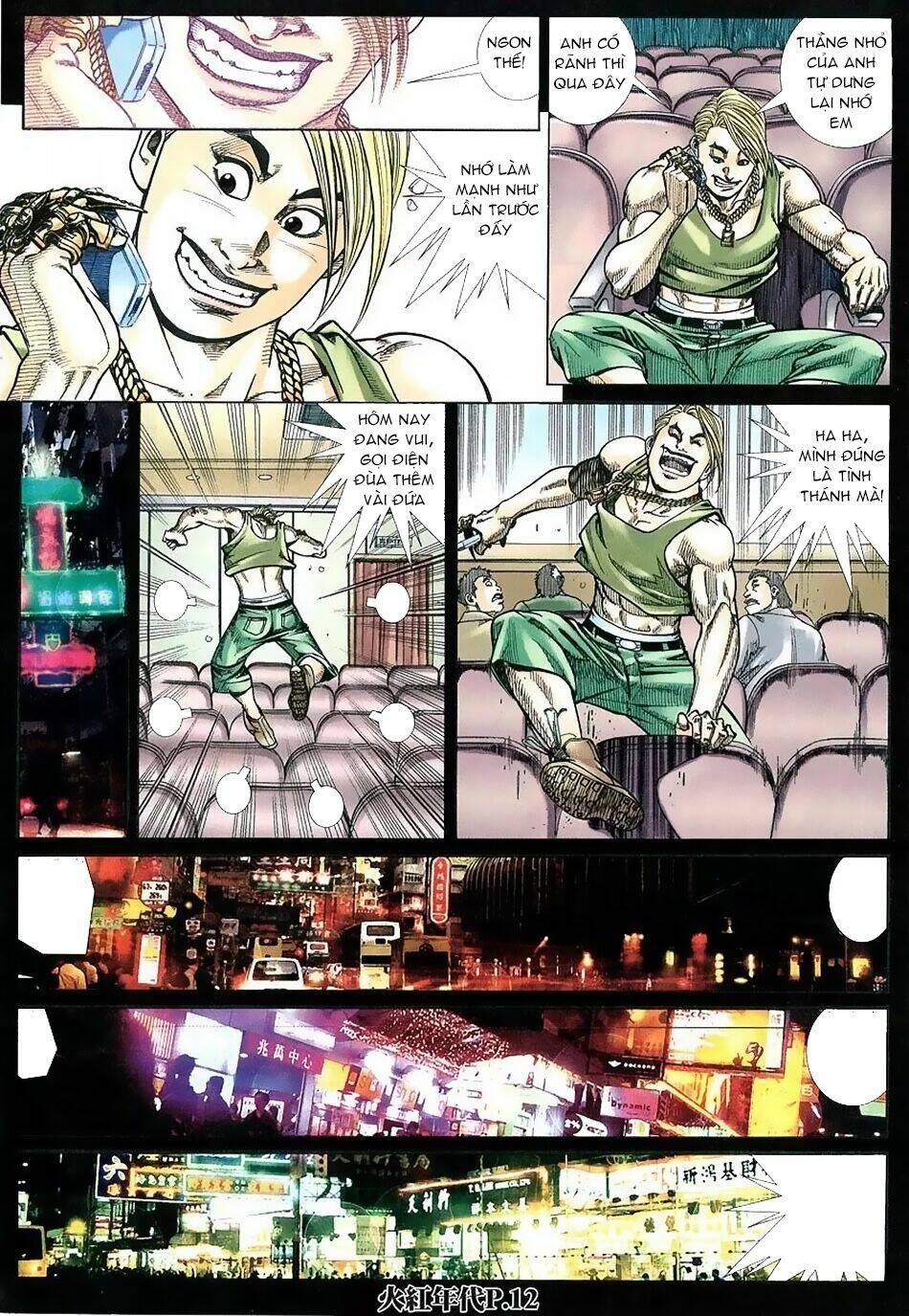 hỏa hồng niên đại hắc cốt đường chapter 117 10