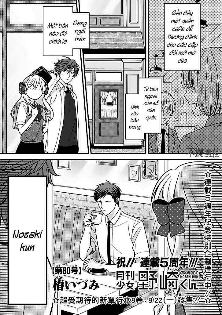 gekkan shoujo nozaki-kun chapter 80 4