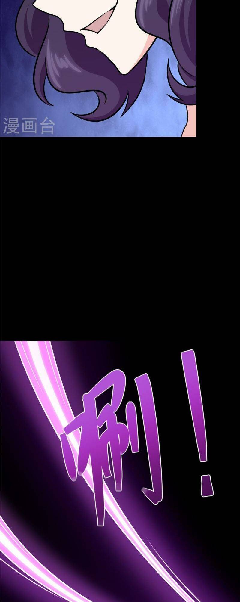 bạn gái virus của tôi chapter 355 7