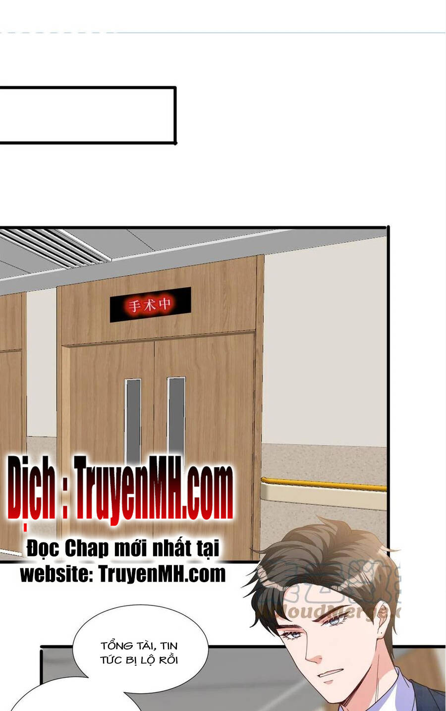 thí hôn lão công, cần giúp sức chapter 578 11