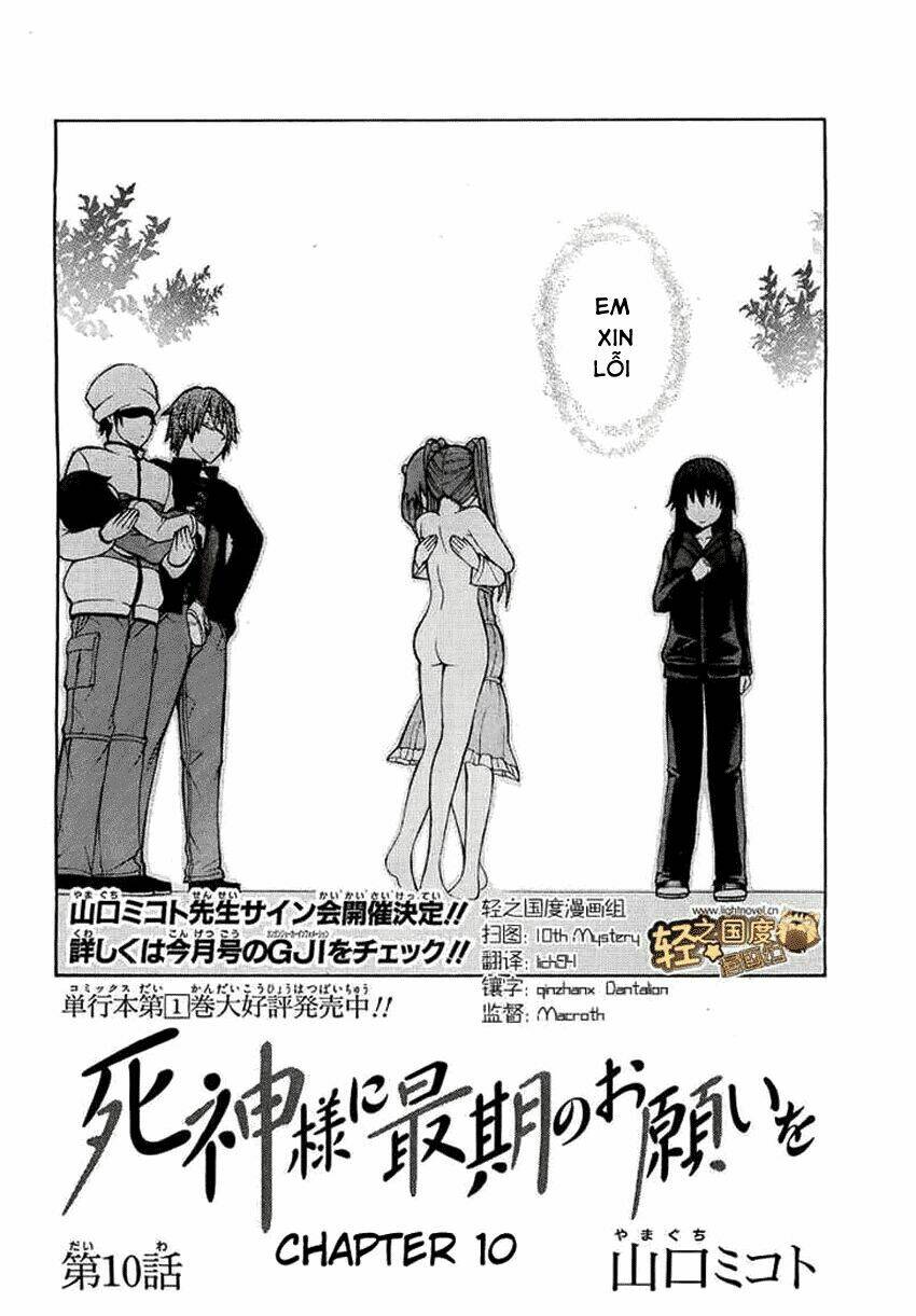 shinigami-sama ni saigo no onegai wo chapter 10 13