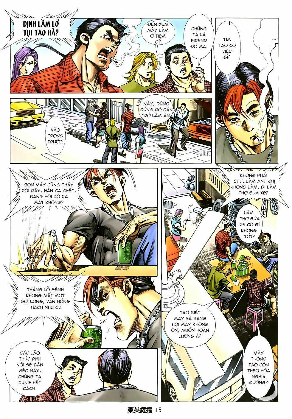 đông anh diệu dương chapter 0 12