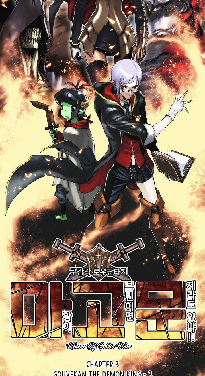 quỷ vương là goblin thì có vấn đề gì không?! chapter 3 7