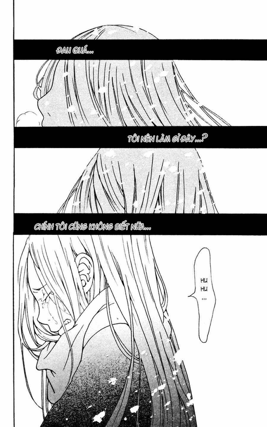 nobody cry chapter 1 44