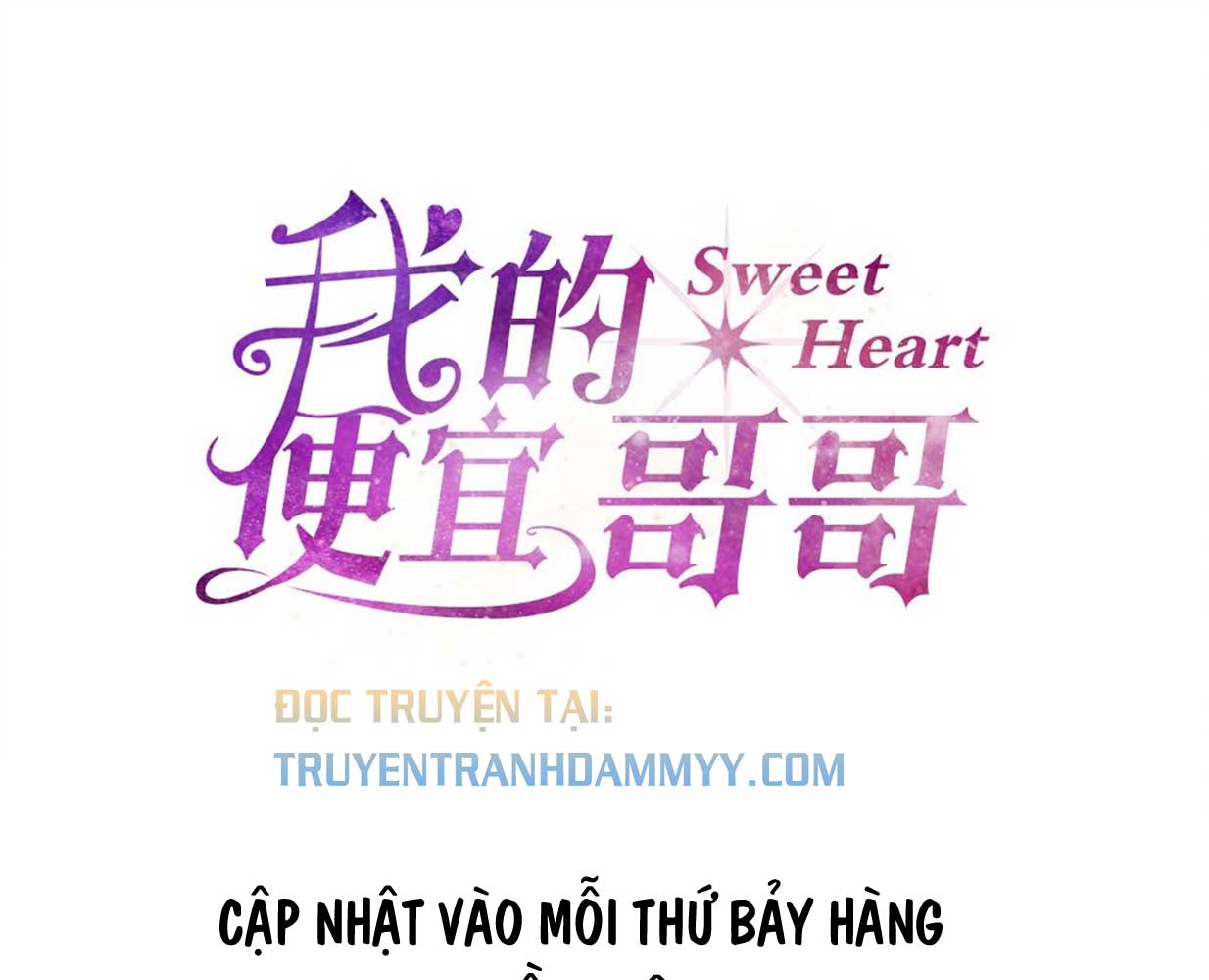 Anh Trai Hời Của Tôi chapter 3