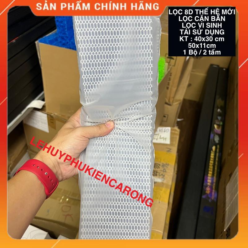 Bông Lọc Bể Cá 8D - Thảm Lọc Bể Cá Cảnh - Mút Lọc Thô Hồ Cá Combo 2 Tấm KT 50x40cm, 40x30cm, 50x11cm