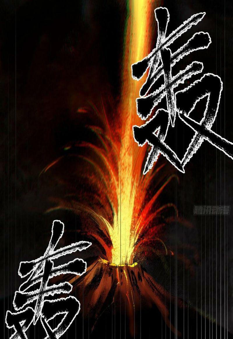 con quỷ đã sẵn sàng cho bữa tối ! chapter 71 25