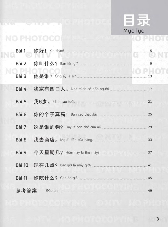 Sách - Bộ Giáo Trình Chuẩn YCT 1, YCT 2, YCT 3