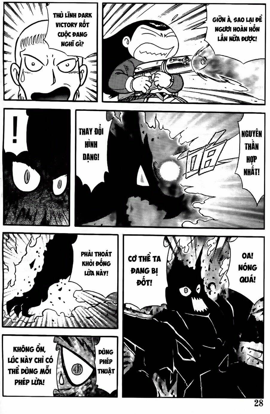 hiệp sĩ giấy g chapter 94.2 14