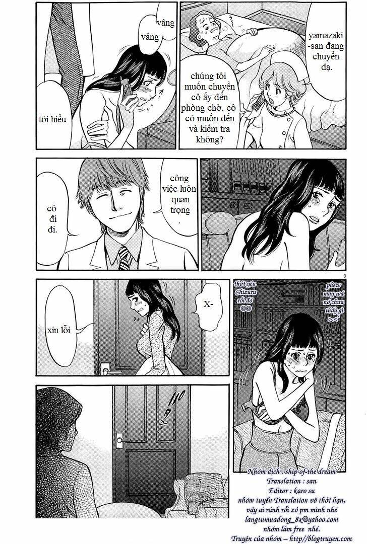 kono s wo mi yo chapter 81 10