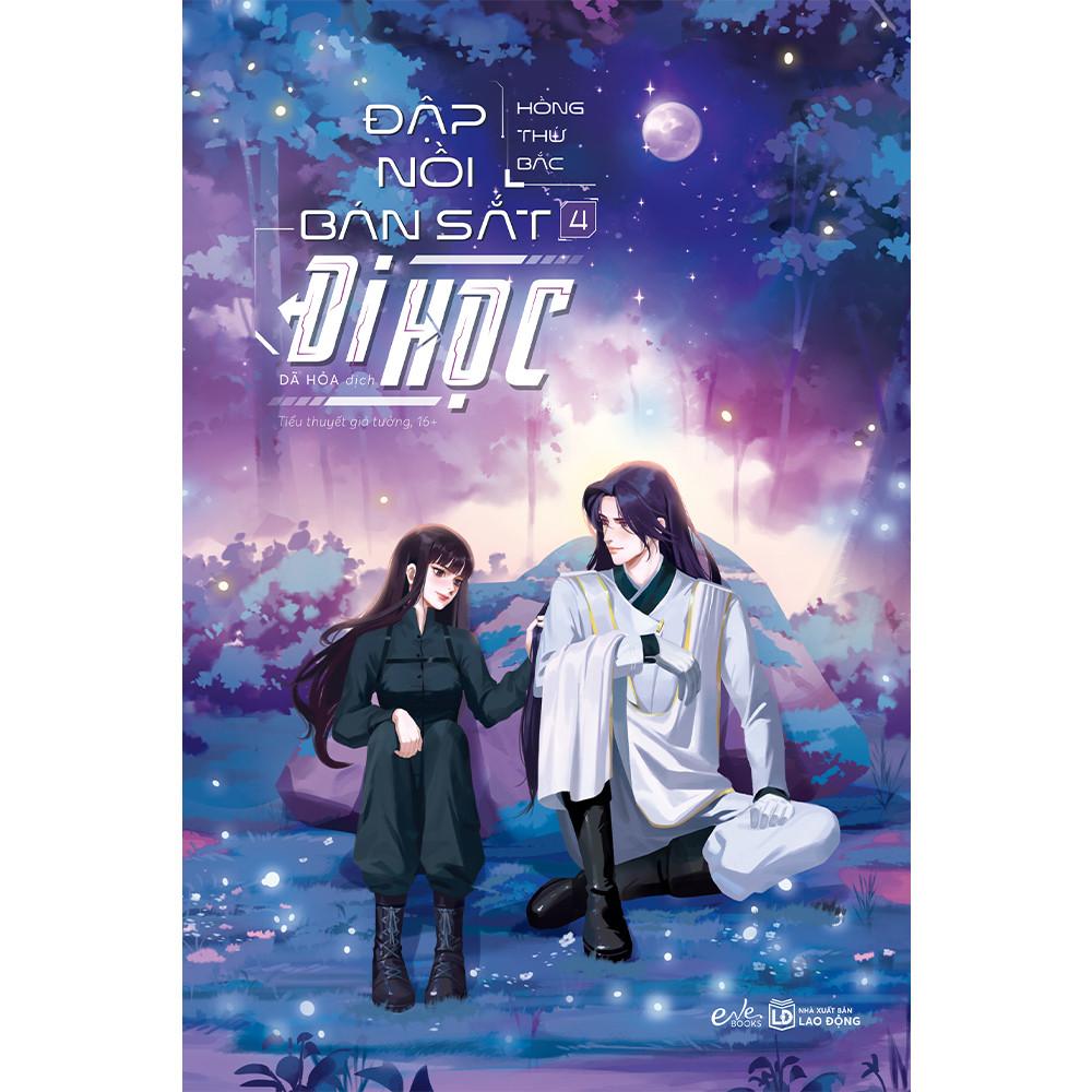 Đập Nồi Bán Sắt Đi Học Tập 1,2,3,4 (Lẻ/ Combo)