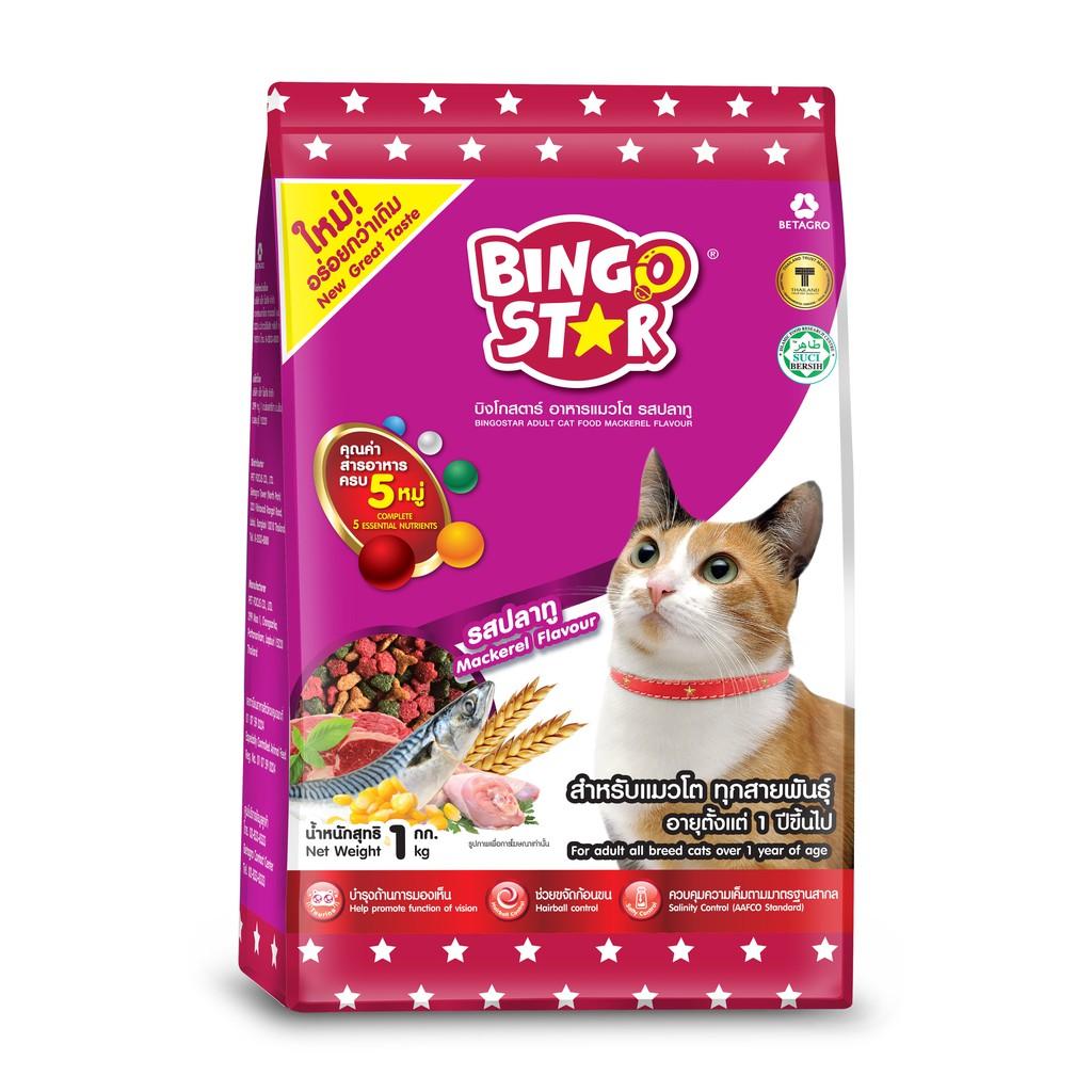 Thức ăn hạt cao cấp cho mèo BingoStar Adult Cat Food, Vị cá thu, Gói 1 kg