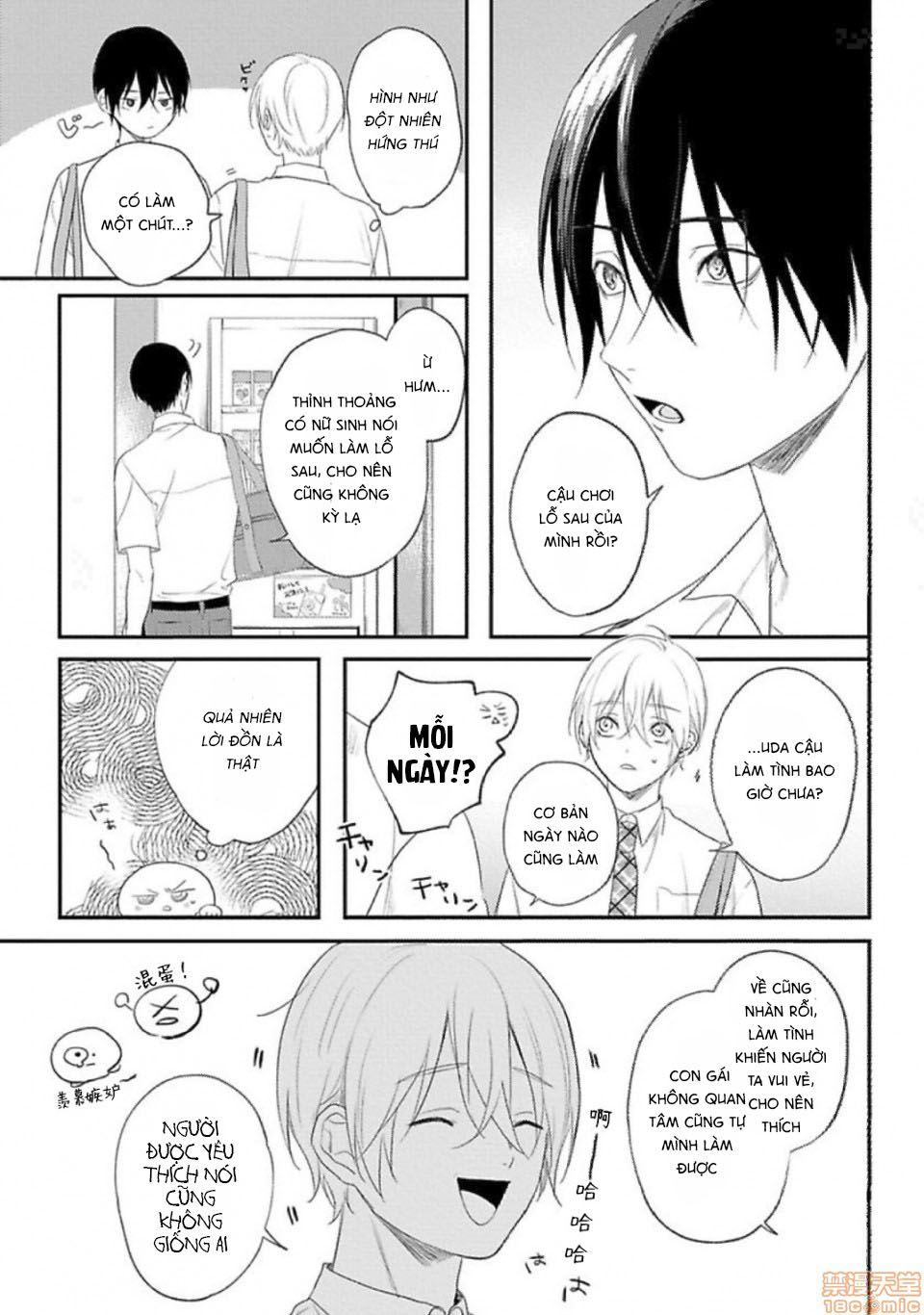 dâm loạn sau giờ học chapter 1.2 1