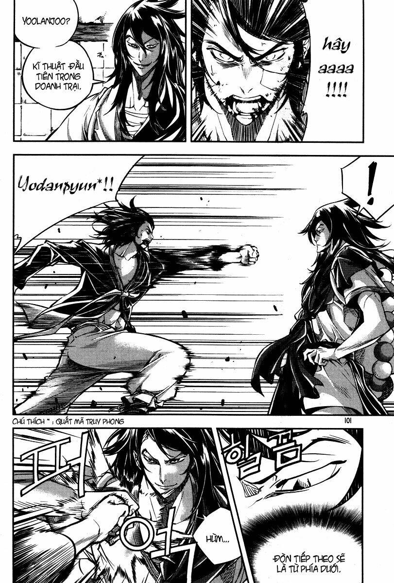 honorable baek dong soo chapter 12 4