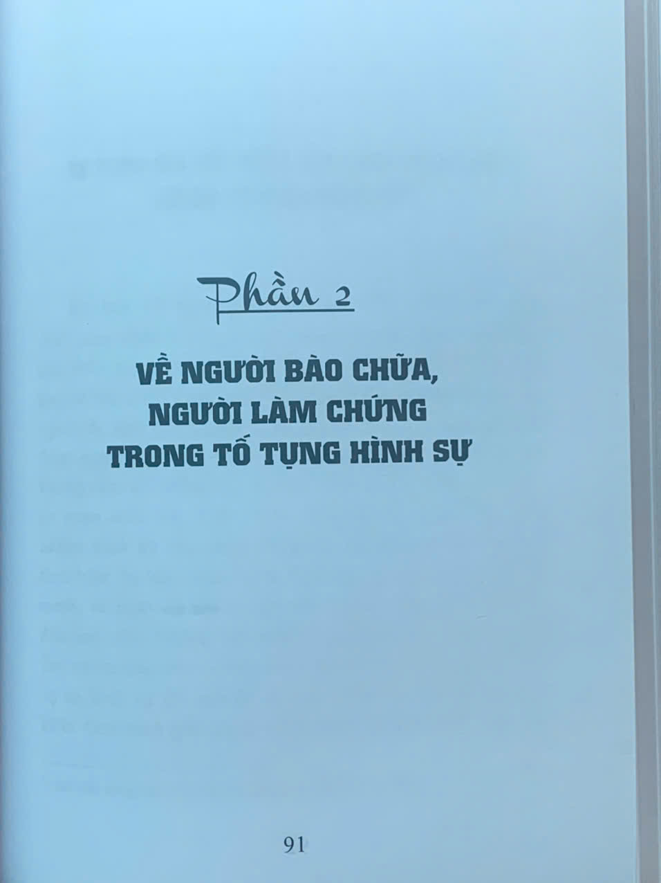 Suy đoán vô tội và lợi thế của bên bào chữa