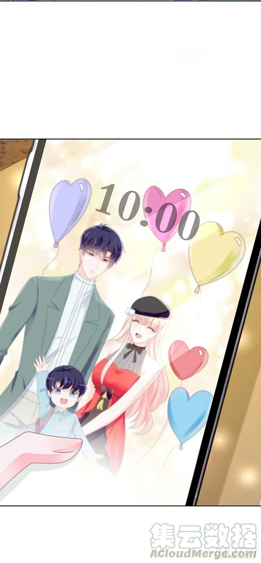 ẩn hôn 100%: chọc tức vợ yêu mua một tặng một chapter 193 11