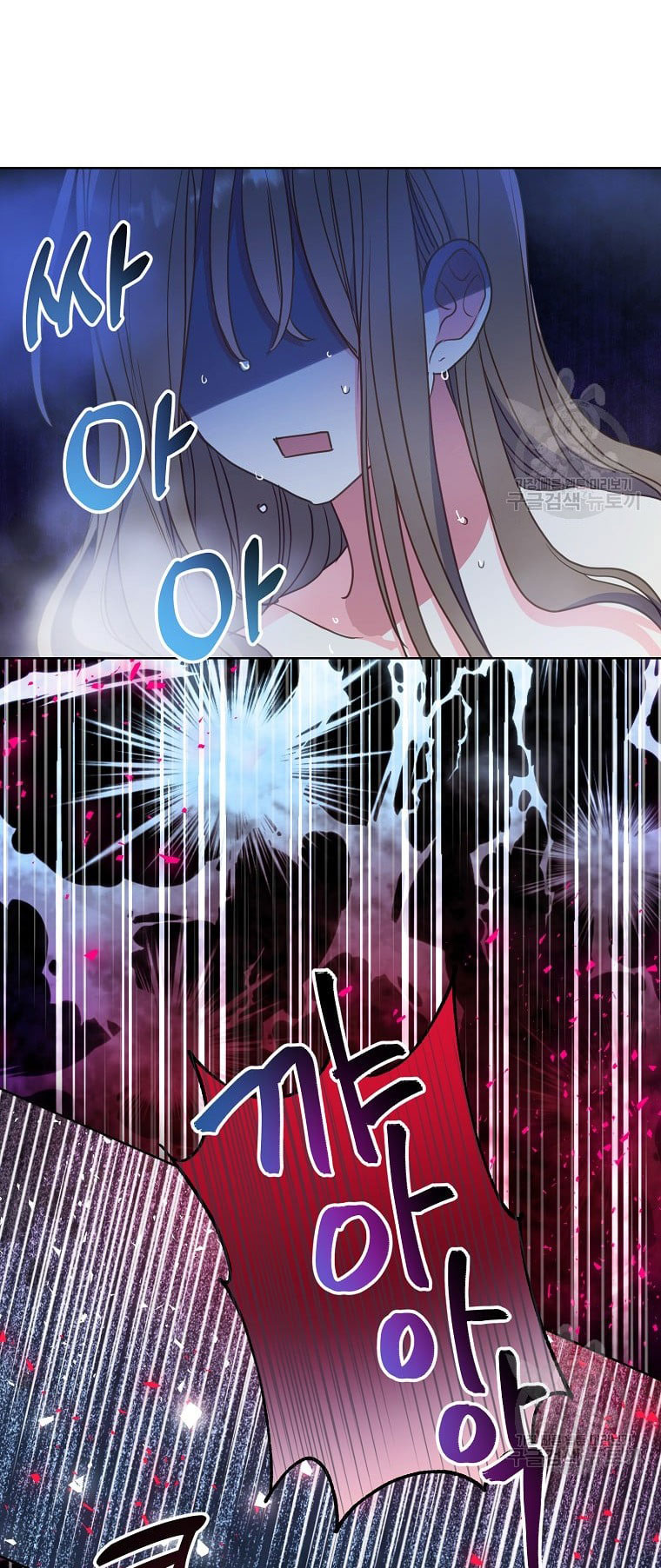 bệ hạ, xin đừng giết tôi!! chapter 97.2 31