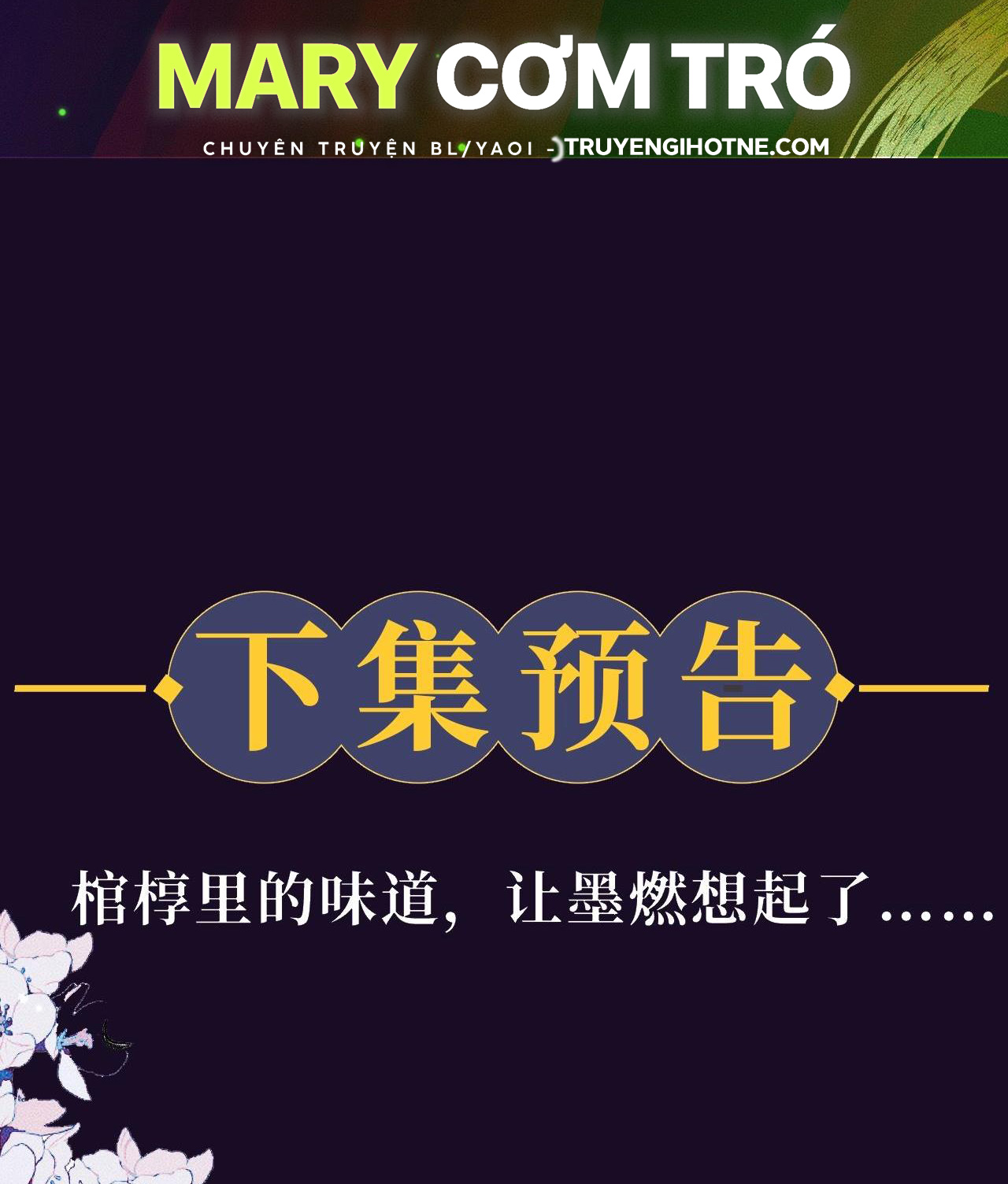 husky và sư tôn mèo trắng chapter 20 38