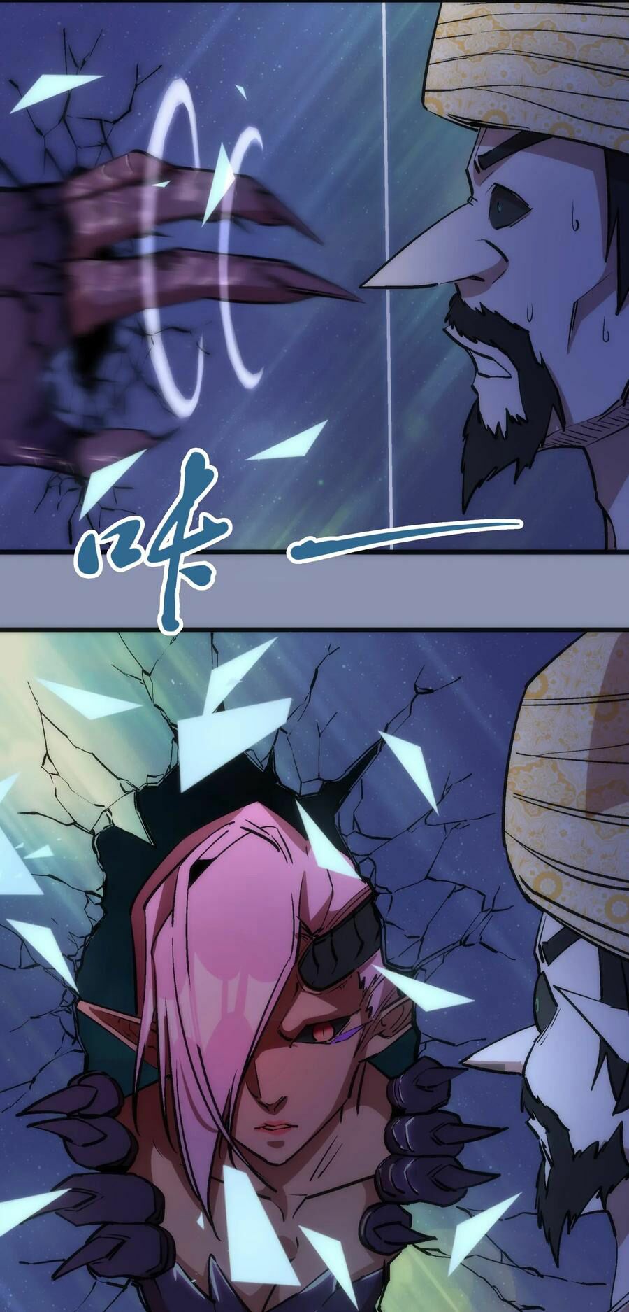 tôi không phải quỷ vương chapter 45 2