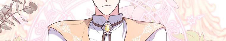 tôi sẽ cứu lấy nam chính tiểu thuyết bl chapter 23.1 540