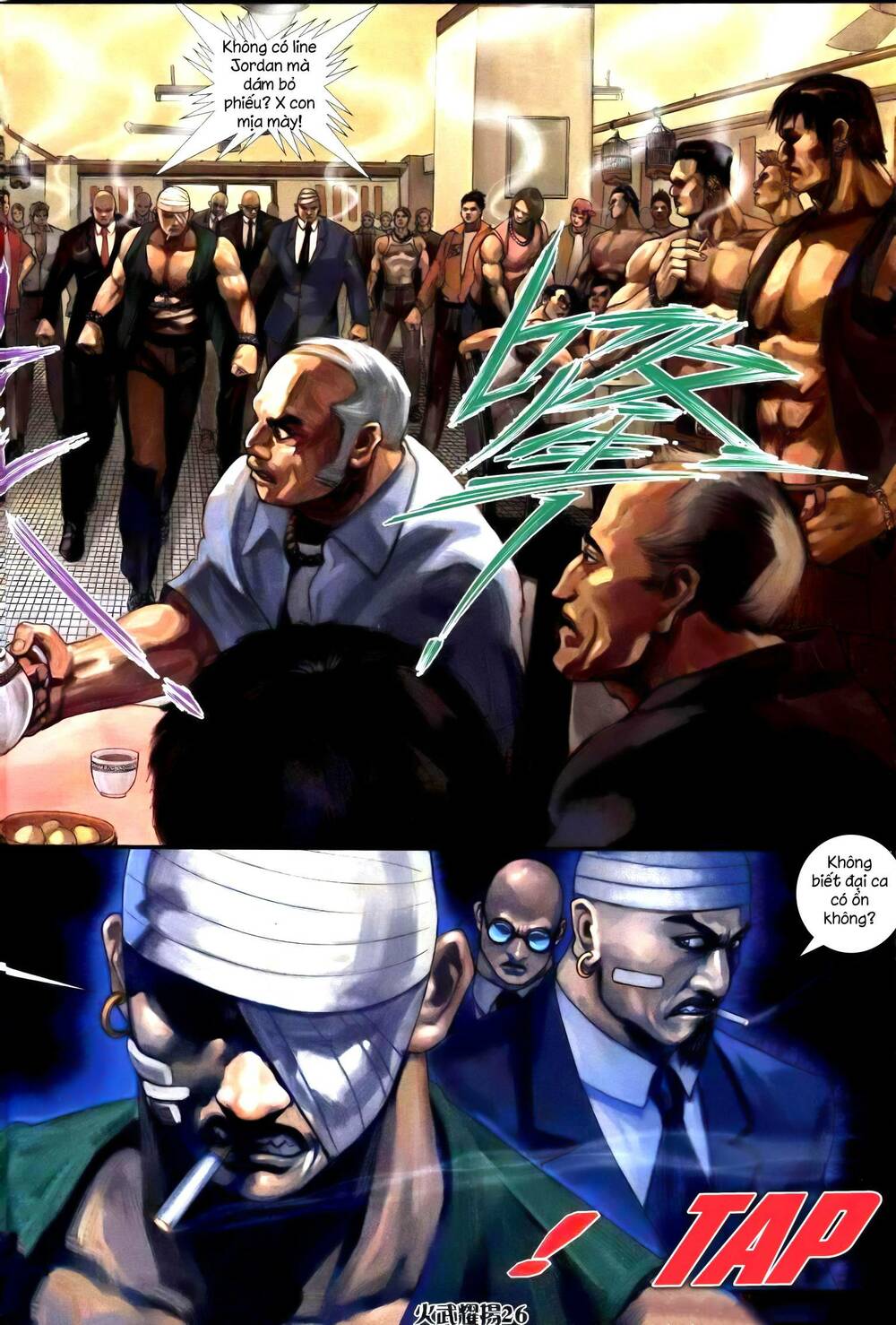 hỏa vũ diệu dương chapter 248.2 11