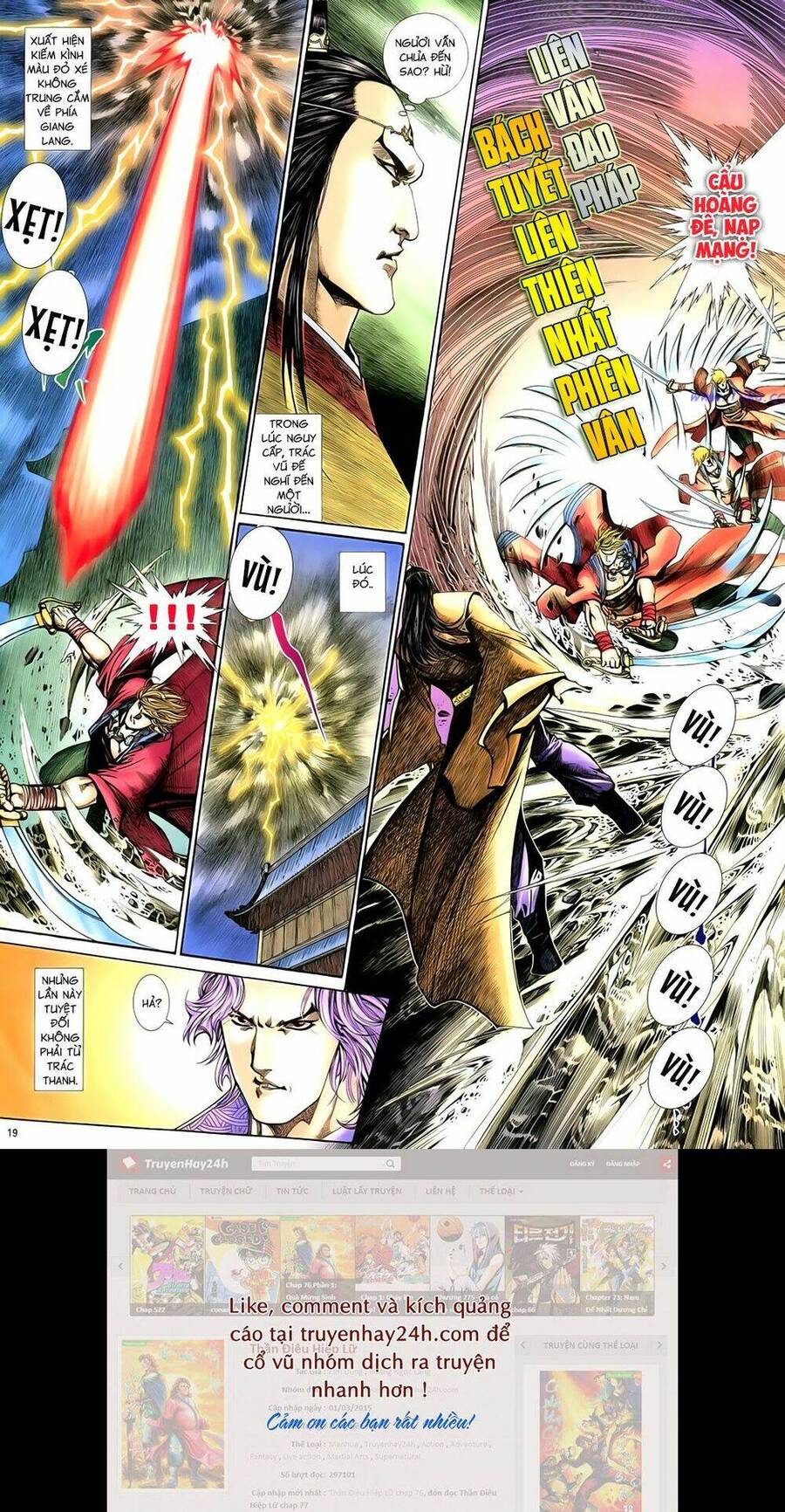 anh hùng vô lệ chapter 68 20